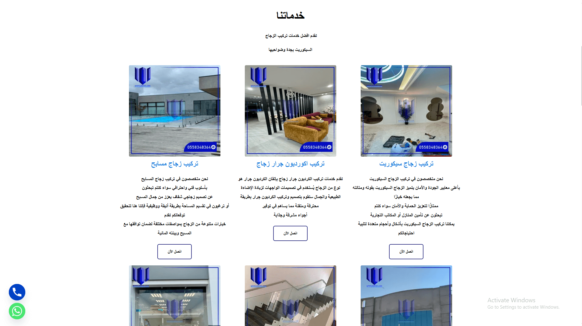 Screenshot 02-15-2026 14.40.22