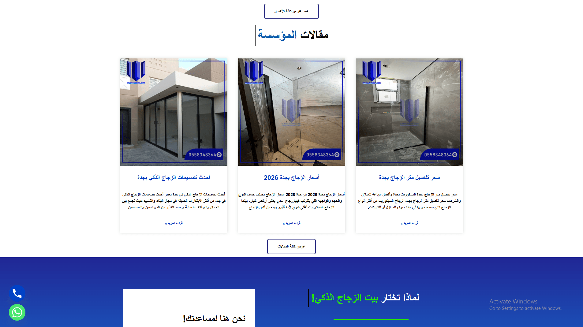 Screenshot 02-15-2026 14.40.52