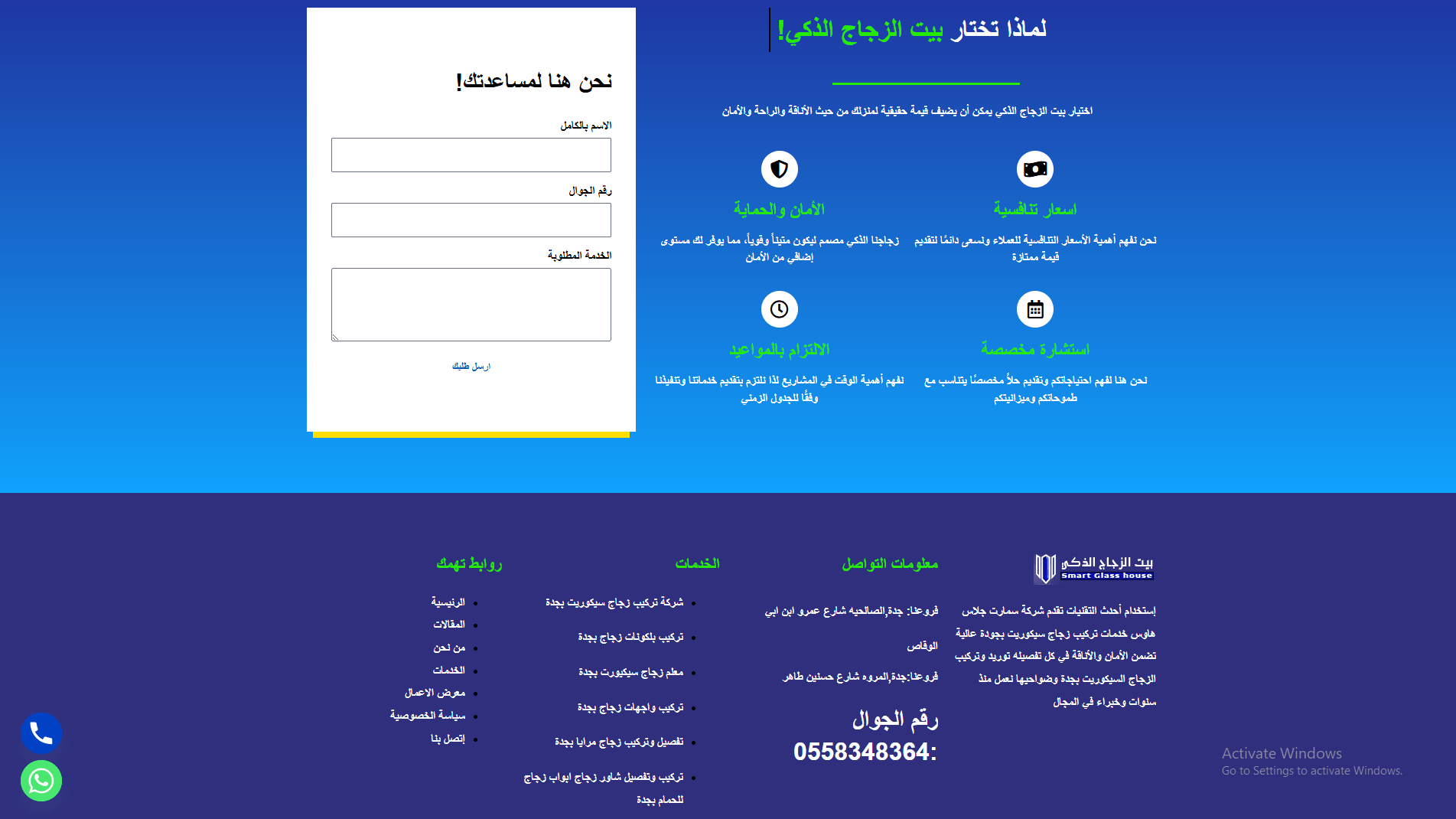 Screenshot 02-15-2026 14.41.07